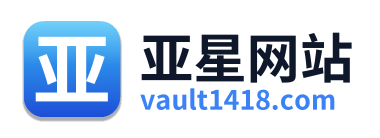 亚星网站